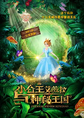 国产欧美va欧美va香蕉在
